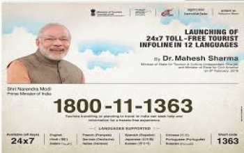 24x7 Toll Free Multi-Lingual Tourist Help Line for tourists visiting India
