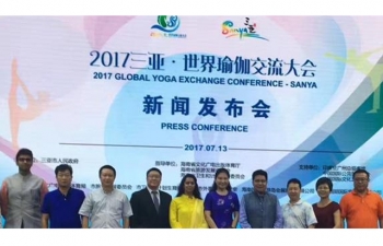 Press Conference to announce 2017 Global Yoga Exchange Conference at Sanya in October 2017
