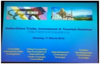 Investment & Tourism Seminar in Nanning