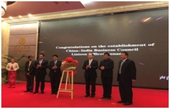 India Business & Investment Promotion Seminar Changsha
