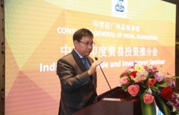 Indian-China Trade and Investment Seminar, Xiamen 