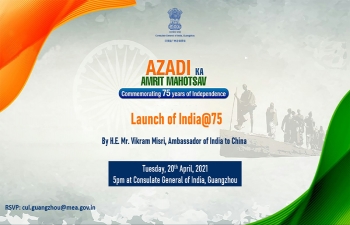 Launch of India@75 in Guangzhou