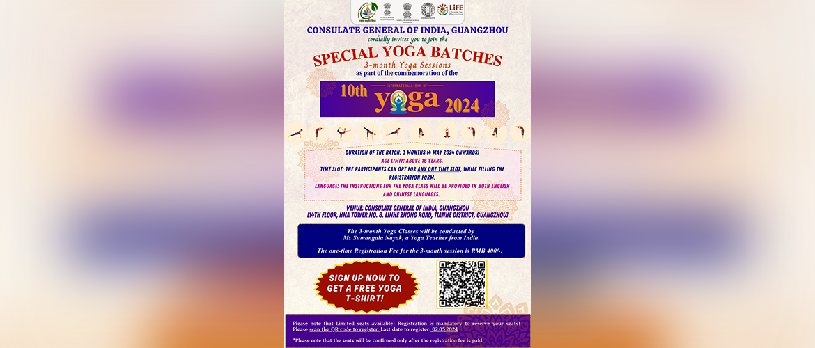 Invitation to attend the ‘Special Yoga Batches’ as part of the commemoration of the 10th International Day of Yoga, starting from 4 May 2024 (Saturday).

