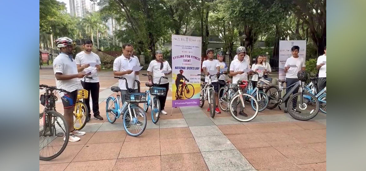 Cycling for Fitness Event