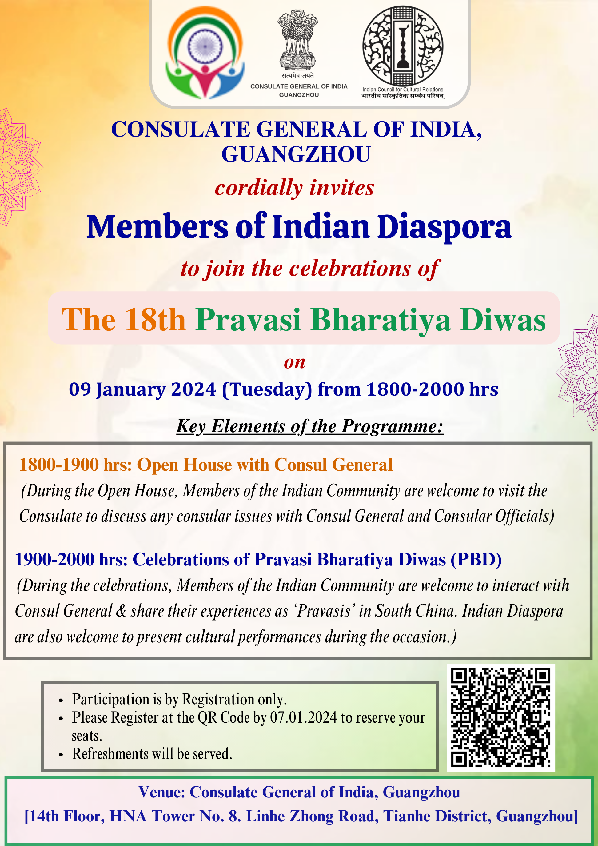 Invitation to attend the commemoration of the 18th Pravasi Bharatiya Diwas (PBD) at CGI Guangzhou on 9 January 2024