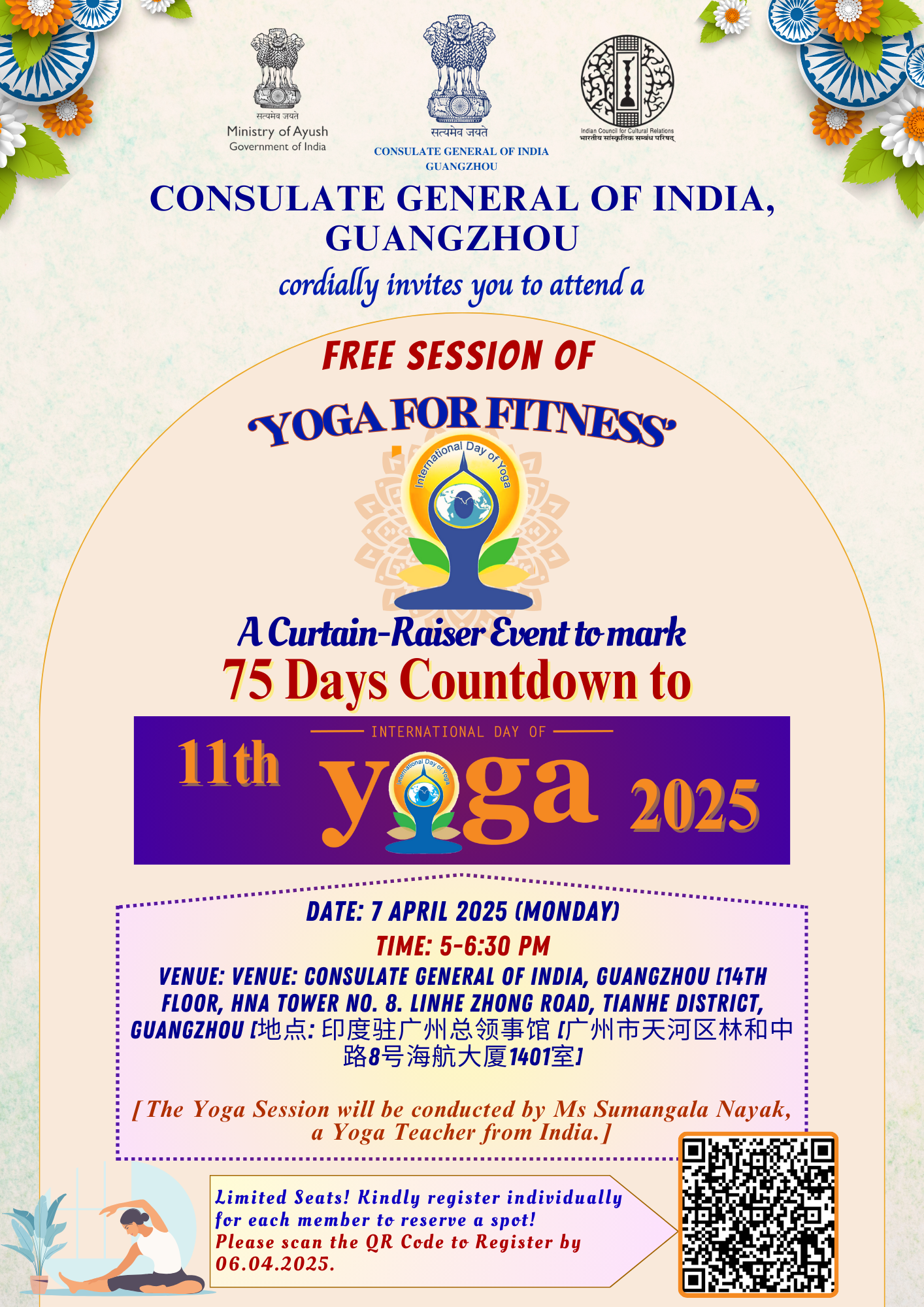 Invitation to join Free Yoga Class on April 7, 2025 to mark 75 Days Countdown to IDY 2025