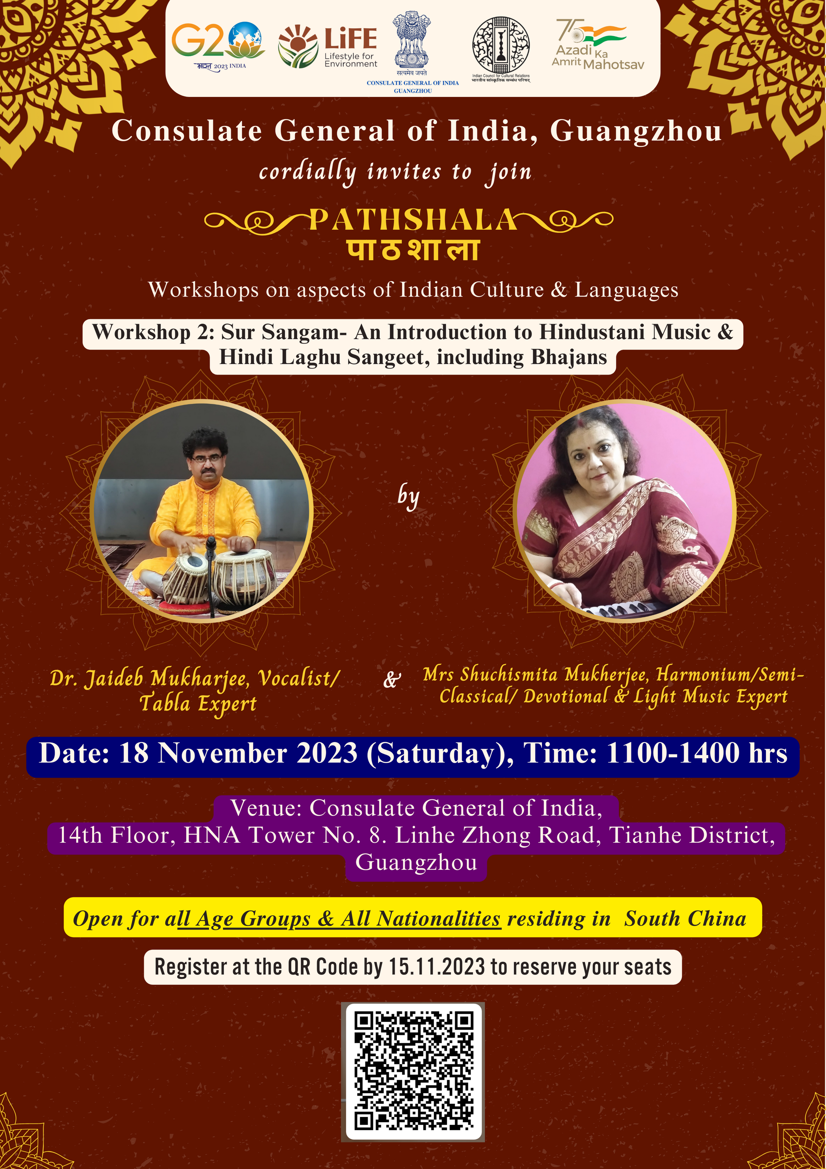 Pathshala Series-Workshop 2- Introduction to Indian Classical Music