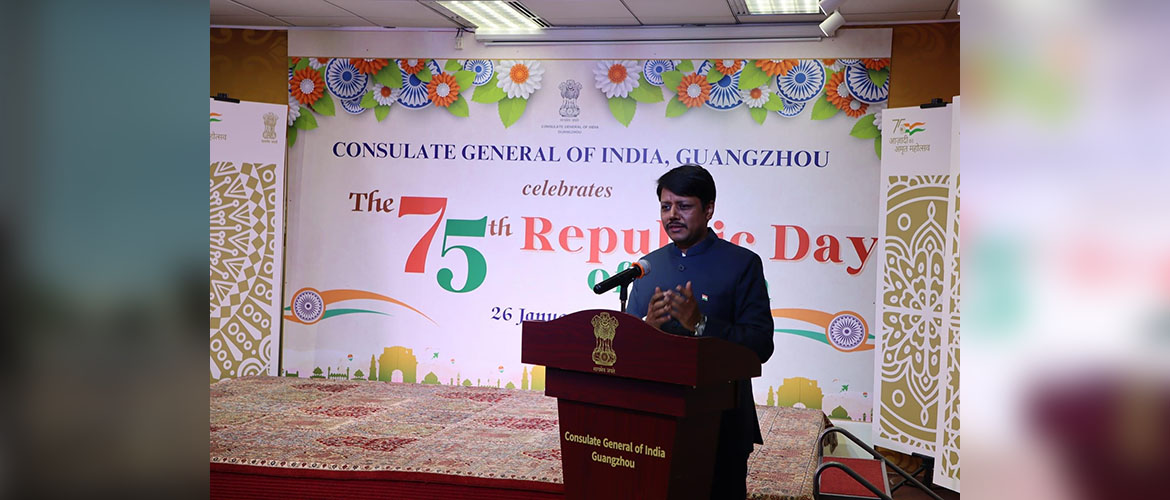 Celebrations of the 75th Republic Day of India
