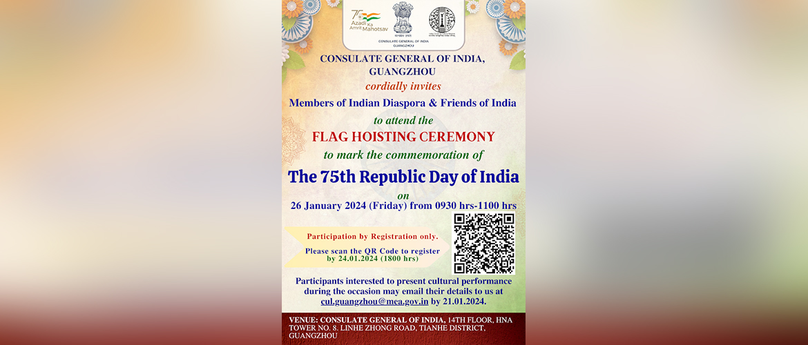 Invitation for Flag-Hoisting Ceremony to commemorate the 75th Republic Day of India on 26 January 2024.