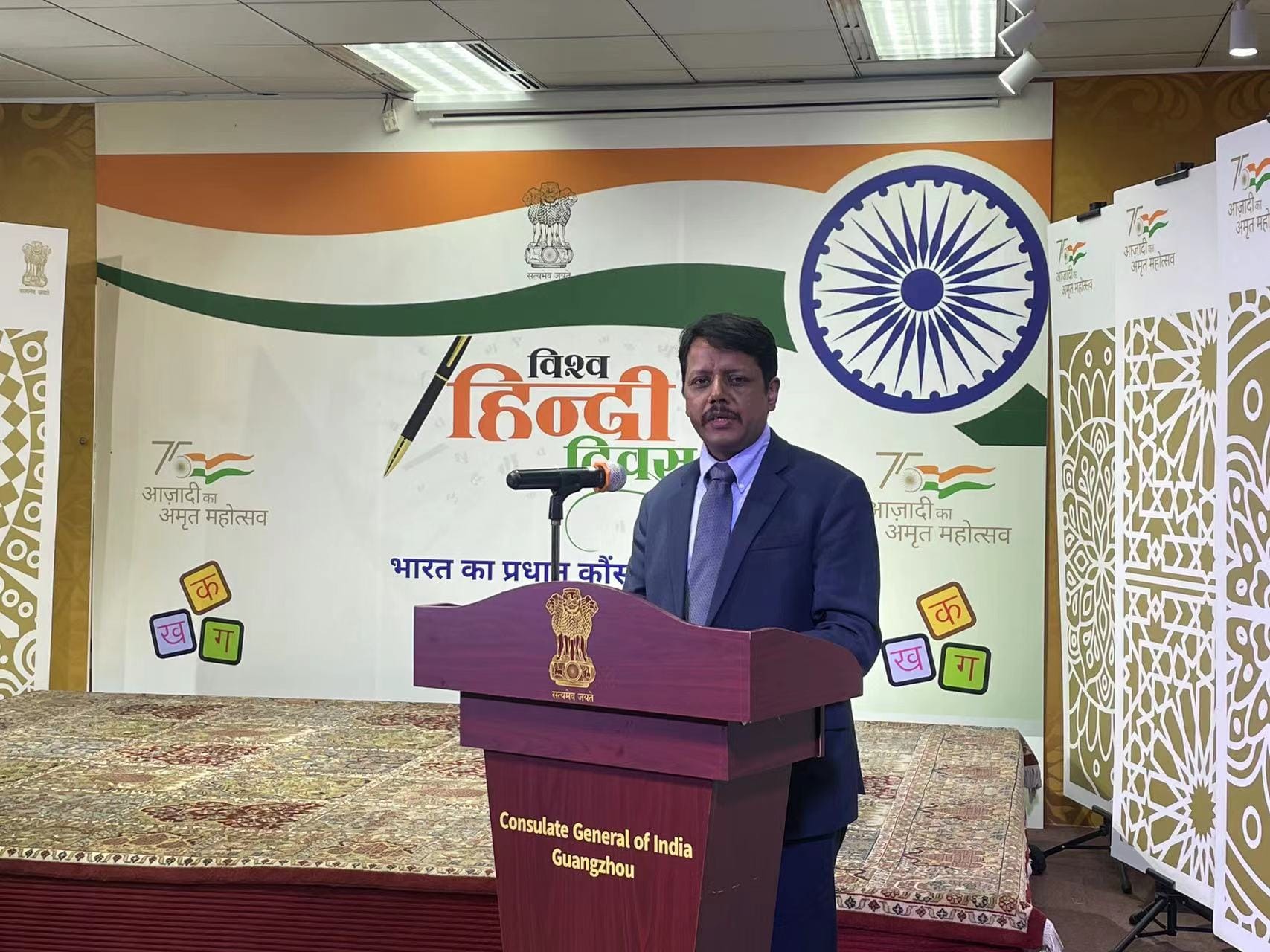 Celebrations of Vishwa Hindi Diwas 2024 by the Consulate General of India, Guangzhou.