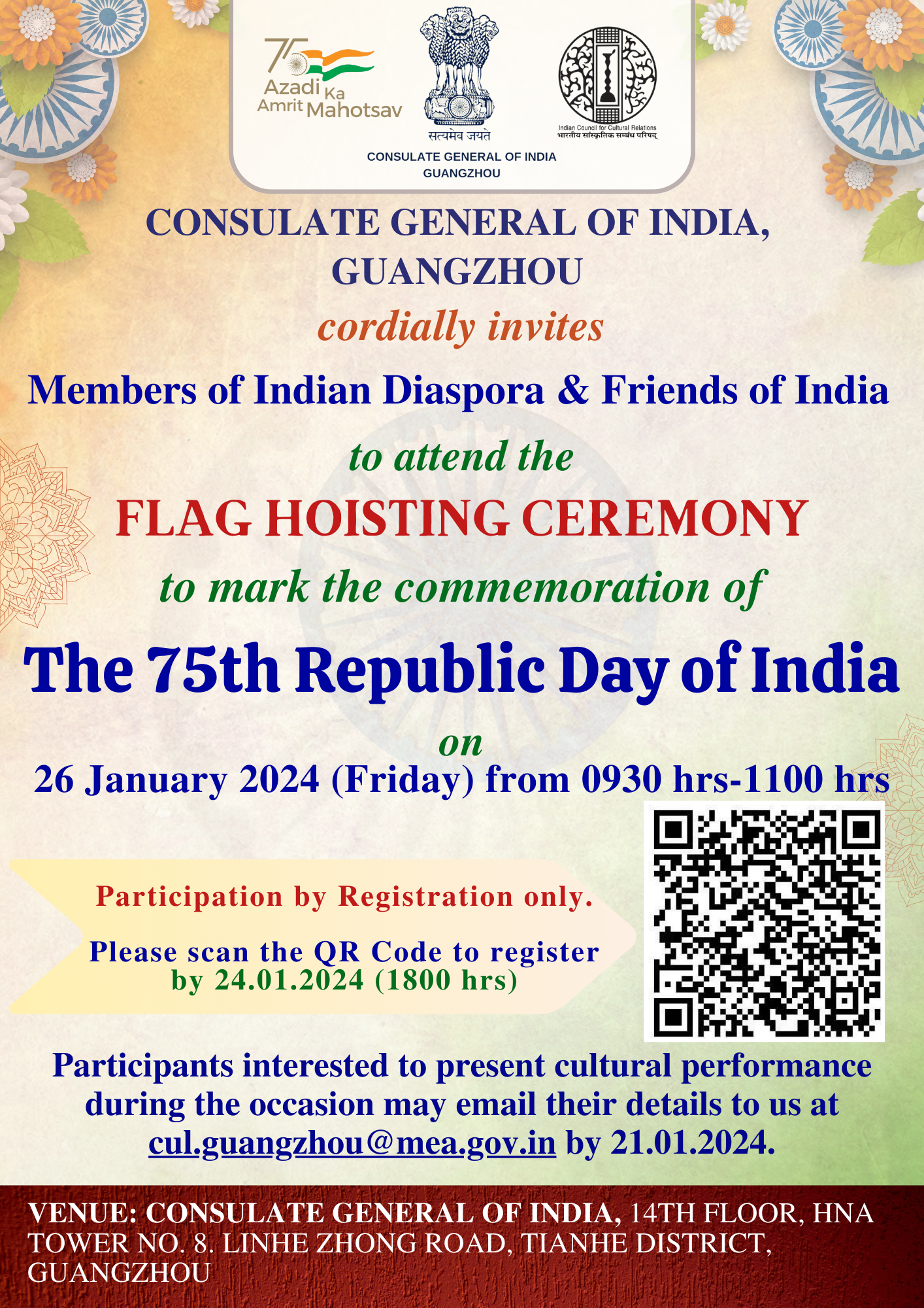 Invitation for Flag-Hoisting Ceremony to commemorate the 75th Republic Day of India on 26 January 2024.