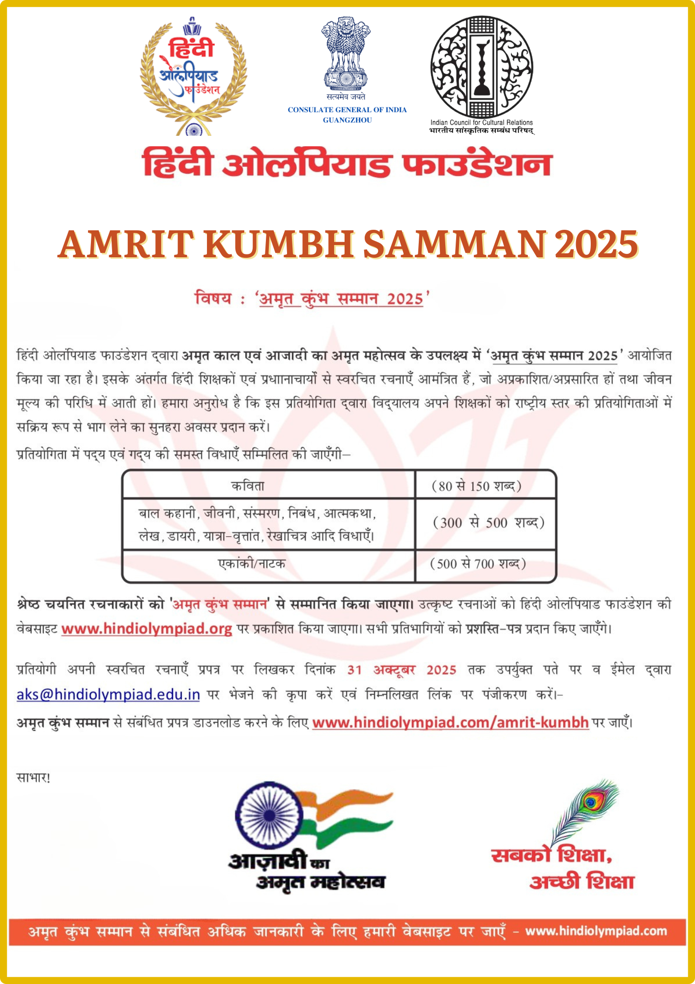 Flyer 1 28 april 2025